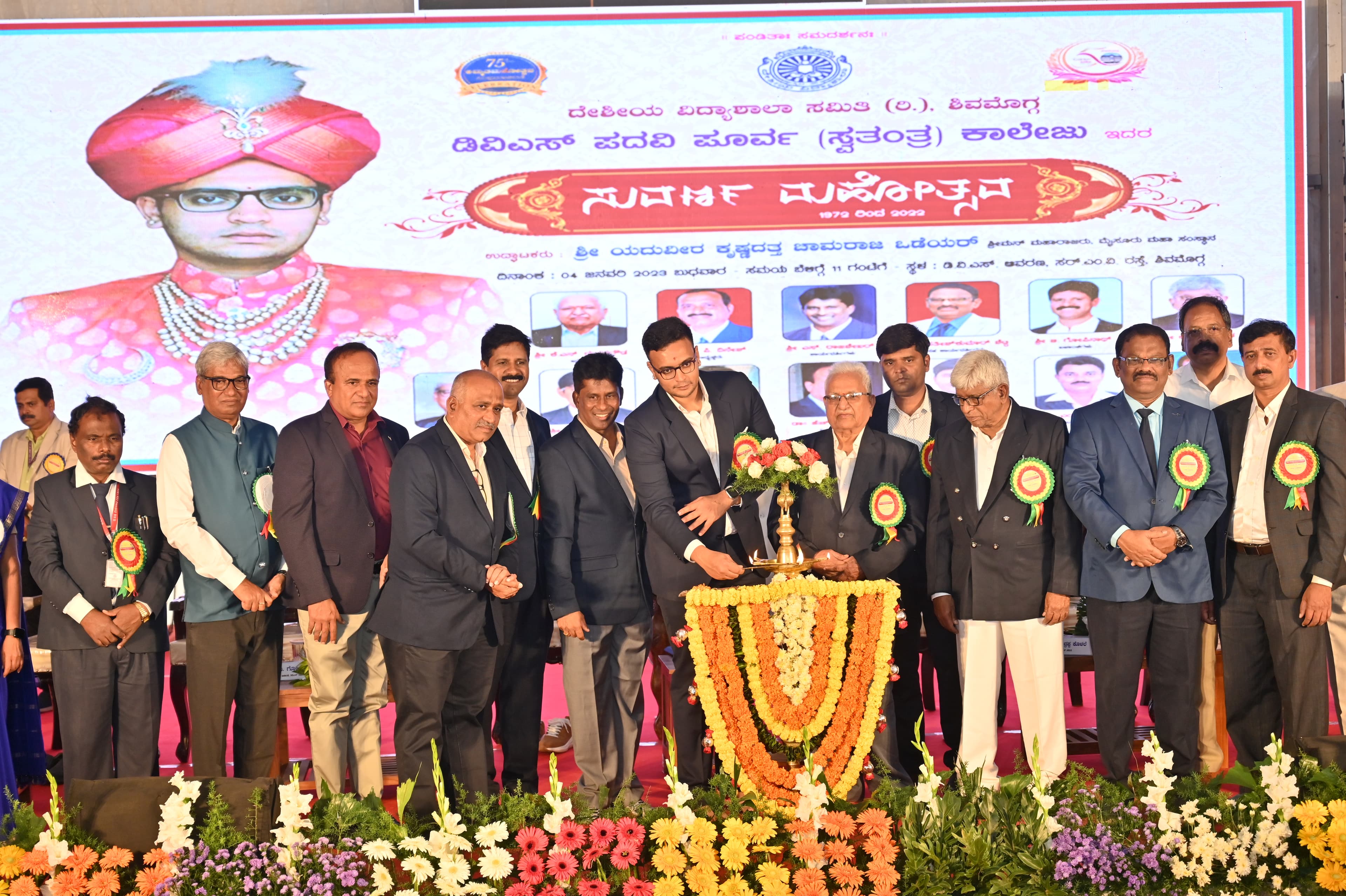 DVS campus banner 3